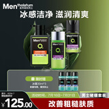 曼秀雷敦男士清爽护肤套装洗面奶+爽肤水+控油保湿啫喱送男生礼物