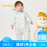 巴拉巴拉童装连体衣婴儿冬装外出加绒加厚抱衣爬服男童女童儿童宝宝 白蓝色调00318 90cm