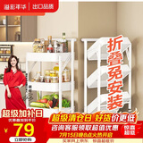 溢彩年华免安装小推车置物架移动书架零食储物收纳架厨房卫生间架子白1860