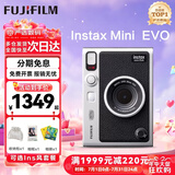 富士（FUJIFILM）instax 拍立得minievo/wideevo一次成像相机 即拍即得相纸 生日礼物 送礼奖品 【刮刮乐抽相纸】 拍立得 EVO 黑色【限时特惠】 Ins风套餐（收纳包+相册