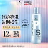施华蔻专业专属修护亮泽洗发水1L烫染修护理柔顺滋养发蓬松无硅油蛋白洗护发