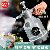 CPAI喷壶浇花气压式喷水壶家用小型喷雾器园艺高压消毒清洁打农药专用 3L加厚款侧加液+加长杆 无规格