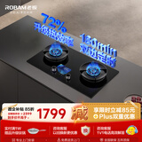 老板（Robam）【推荐选购5B0X1猛火灶】【双边独立定时】JZT-56BA-E2燃气灶煤气灶天然气双灶燃气灶灶具以旧换新