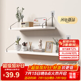 安尔雅墙上置物架免打孔墙壁挂墙面厨房一字隔板搁板木板书架收纳架子90