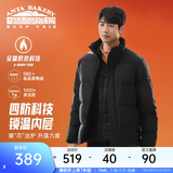 安踏（ANTA）面包羽绒服丨四防短款羽绒服男冬季立领夹克外套男士加厚保暖棉服 四防科技-基础黑7916-1 XL