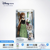 迪士尼（Disney）冰雪奇缘唱歌娃娃艾莎安娜公主玩偶女孩玩具儿童女生生日礼物礼物 装扮娃娃（安娜）