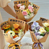 巧心师教师节花束包装材料包diy手工材料包鲜花单支套装10张含丝带