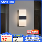 雷士（NVC）led壁灯现代简约长方形床头壁灯优雅时尚卧室书房 纯简黑色6瓦