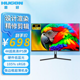 HUGON电脑显示器27寸2K高清办公娱乐180hz高刷新率电竞游戏27英寸100/144/165Hz显示屏幕可外接笔记本 27英寸/4k/60Hz【直面】设计作图 笔记本+台式机通用