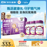 善存女士复合维生素高吸收紫瓶礼盒 B族烟酰胺多种维DCEK2叶酸铁B12