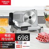 特睿思（TERUISI）切肉片机切羊肉卷家用机电动切片机小型台式火锅店牛肉冻肉刨肉机切肉机 803切肉片机丨悬空底座丨1-18mm调节丨加厚款