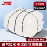 冰禹 BYyc-297 工业擦机布 吸油吸水抹布 碎布擦拭布 白色5kg