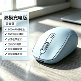 罗（G）技同款可充电|超静音2026新款蓝牙双模无线鼠标静音办公游戏电竞人体工学妙控板笔记本电脑 【升级版+超长续航+超静音】双模蓝