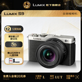 松下（Panasonic）Lumix S9N【S9 + 18-40mm 原封套机】 全画幅相机 L卡口 微单相机 无反数码相机 S9N丨S9+18-40mm套机【银色】
