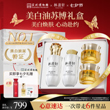 林清轩精华油小金珠礼盒套组5.0山茶花抗皱修护紧致护肤七夕礼物送女友 美白精华油挚爱礼盒