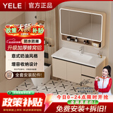 YELE奶油风蜂窝铝合金浴室柜组合洗手盆洗脸盆柜陶瓷一体盆卫浴洗漱台 100CM 奶油色-智能半封圆弧镜柜