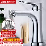 莱尔诗丹（Larsd）面盆水龙头 冷热水卫生间浴室柜黄铜龙头洗脸盆洗手盆龙头F071