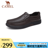 骆驼（CAMEL）男鞋商务休闲低帮套脚办公爸爸皮鞋 G14A545711R 棕色，加绒 42
