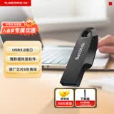 闪迪（SanDisk）128GB USB3.2 U盘 CZ550黑色 读速100MB/s 安全加密 数据恢复 学习办公电脑车载 高速大容量优盘