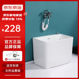 京浴洗拖把池陶瓷长方形拖布池阳台家用大小号迷你墩布池移动卫生 42x32x40cm 单盆