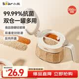 小熊（Bear）调料罐 调料瓶厨房盐罐调味罐调料盒调味盒 双槽款调味收纳盒