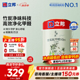 立邦乳胶漆油漆 金装抗甲醛净味五合一内墙漆室内环保家用涂料墙面漆 [升级竹炭抗醛] 5L面漆