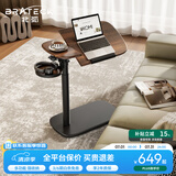 Brateck可移动床边桌升降桌任意桌沙发边桌边几电脑工作台桌遛遛桌K160