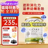 可瑞康（karicare）GOAT山羊奶粉小分子乳蛋白900g婴幼儿专用配方奶粉新西兰进口 2段1罐【27年10月到期】