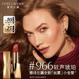 雅诗兰黛丝雾小金管唇膏966#软声琥珀色口红礼盒化妆品套装生日礼物送女友