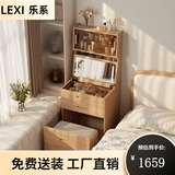 乐系（LEXI）实木梳妆台小型翻盖化妆台桌床头收纳梳妆柜一体卧室 【橡胶木】原木色-组合升级款60CM- 带灯