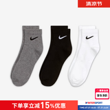 耐克（NIKE）男袜女袜 26新款训练透气短中长袜快干休闲跑步健身运动nike袜子 SX7677-964/三双装/中袜 XL/28-30厘米/46-50码