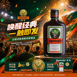 野格（Jagermeister）德国进口 鹿角利口酒 力娇酒调制配制酒 200ml