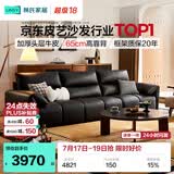 林氏家居钢琴键客厅沙发2026年升级款头层牛皮轻奢高级感48小时发货PS060