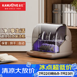 金灶（KAMJOVE）茶杯保洁柜家用小型台式茶具杯子筷子勺子烘干灭菌柜办公室茶杯迷你收纳柜 无星级 6L 【循环热风烘干】