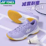 尤尼克斯（YONEX）羽毛球鞋减震耐磨比赛训练专业动力垫SHB101CR薰衣草40
