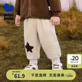 迷你巴拉（minibala）【蹦蹦裤】男童女童秋冬长裤保暖毛绒裤子 浅卡其50311 90