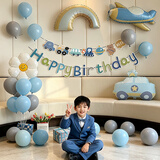 仕彩生日场景布置装饰小男孩家庭派对男童气球背景墙宝宝氛围拍照道具