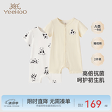 英氏（YEEHOO）【2件装】婴儿哈衣新生儿连体衣包屁衣夏季爬服纯棉宝宝短袖薄款 奶牛襟哈【2件装】 90cm (1-2岁-建议78-90cm 9.5-13.0kg)
