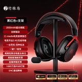 竹林鸟玄武ZG2 2.0进阶版头戴式电竞游戏耳机专用2.4G无线蓝牙有线type-c四模7.1音效一键听声辨位长续航 黑红色2.0进阶版+支架【2000mAh大电池】