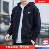耐克（NIKE）外套男士 2026春季新款运动服衣休闲上衣宽松连帽针织夹克 热推/经典时尚黑/晒图退5 L 【175】 体重130~150斤左右