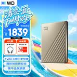 西部数据（WD）移动硬盘6TB type-c Ultra系列 2.5英寸 金 机械硬盘 笔记本电脑外接加密兼容Mac 大容量家庭存储