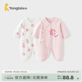 童泰婴儿衣服新生儿连体衣春秋季纯棉0-6月初生宝宝满月蝴蝶哈衣爬服 粉白花朵【纯棉】 66cm (建议3-6个月身高60-68cm)
