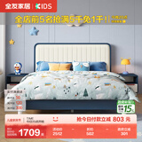 全友家居 儿童床青少年软包皮艺床学生单人床男孩女孩床现代简约家具