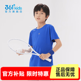 361°童装男女大童短袖针织衫夏季新款速干儿童休闲T恤中大童冰爽上衣 波仕蓝1204-男童 175 cm