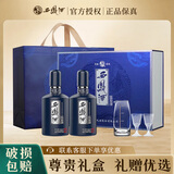 西凤酒 双支礼盒 凤香型 节日送礼盒装白酒 46度 450mL 2瓶 【西凤酒友缘礼盒】