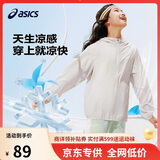 亚瑟士（asics）儿童26年夏季UPF50+轻量防晒服凉感透气清凉梭织外套332261052303