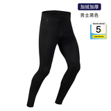 迪卡侬（DECATHLON）户外保暖内衣男滑雪速干衣排汗女抓绒冬运动登山BL100 BL500 【男士升级款加绒加厚】黑色下装-BL500 L