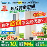 大金空调(DAIKIN)官方旗舰店一级能效 E-MAX α悬角式 高端变频康达冷暖广角 立柜式空调 客厅以旧换新 悬角 大3匹 FKXW172WAC-N一级能效金色