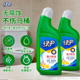 绿伞强力厕洁剂马桶清洁剂洁厕灵花香挂壁免刷洗 500g*2瓶