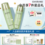 奇姬韩国舒缓柔润套装舒缓呵护补水保湿水乳套装正品护肤品情人节礼物 调理露145ml+调理乳145ml
